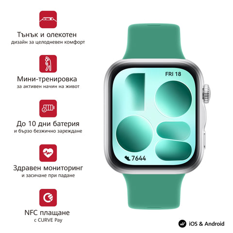 Часовник Huawei Watch Fit 5 Niki-B19F