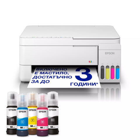 Мастилоструйно многофункционално устройство Epson EcoTank L3356 (C11CL62412)
