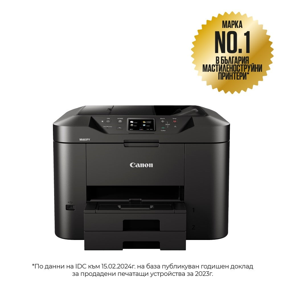 Мастилоструйно многофункционално устройство Canon MAXIFY MB2750 All-in-one, Fax, Black
