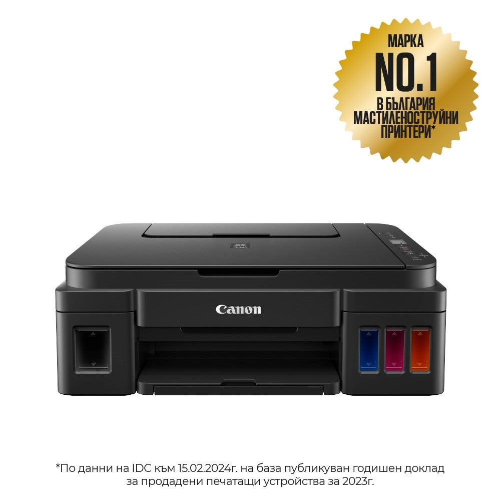 Мастилоструйно многофункционално устройство Canon PIXMA G2410 All-In-One, Black