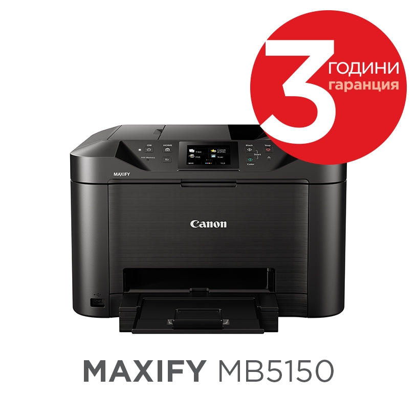 Мастилоструйно многофункционално устройство Canon MAXIFY MB5150 All-In-One, Fax, Black