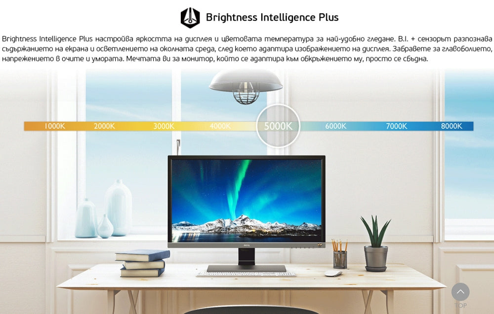 Монитор BenQ EX3203R, 31,5" VA