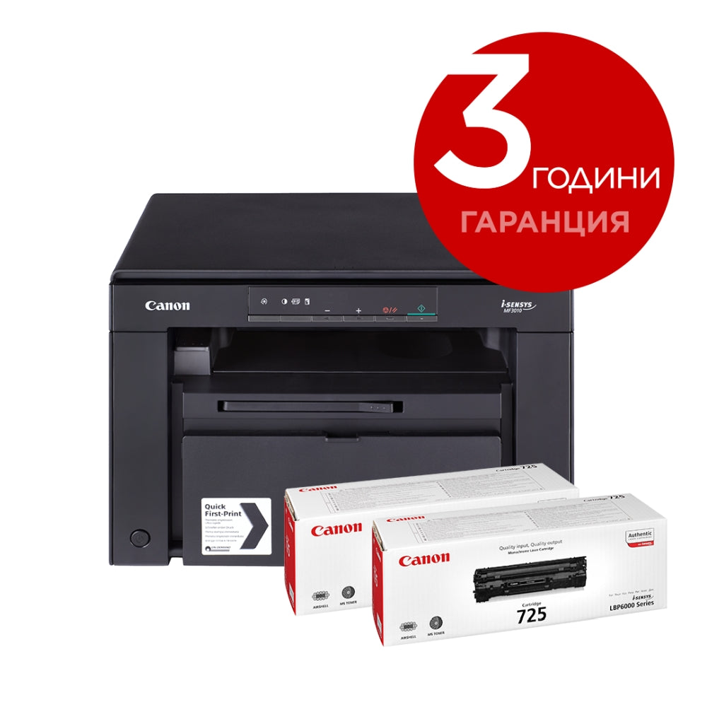 Лазерно многофункционално устройство Canon i-SENSYS MF3010 Printer/Scanner/Copier + 2x