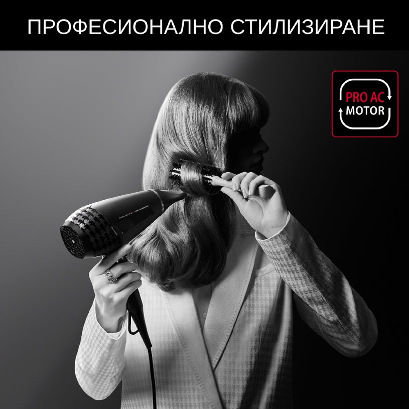 Сешоар Rowenta CV887LF0, HAIR DRYER NEW AC KL