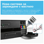 Мастилоструйно многофункционално устройство Brother DCP-T430WYJ1 Inkbenefit Plus