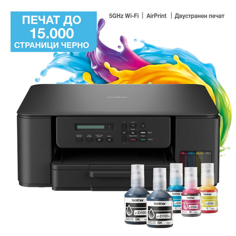 Мастилоструйно многофункционално устройство Brother DCP-T530DWYJ1 Inkbenefit Plus