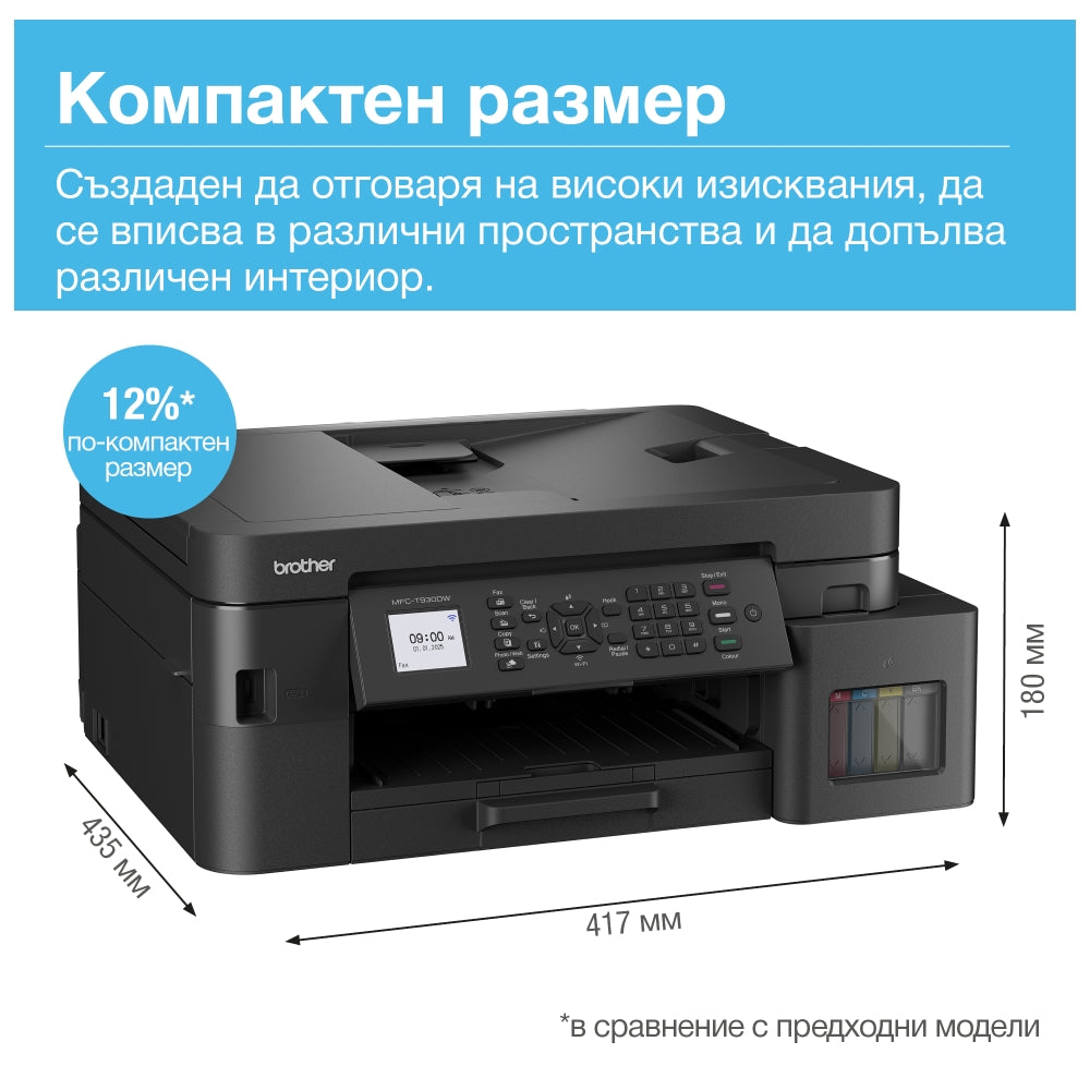 Мастилоструйно многофункционално устройство Brother MFC-T930DWYJ1 Inkbenefit Plus