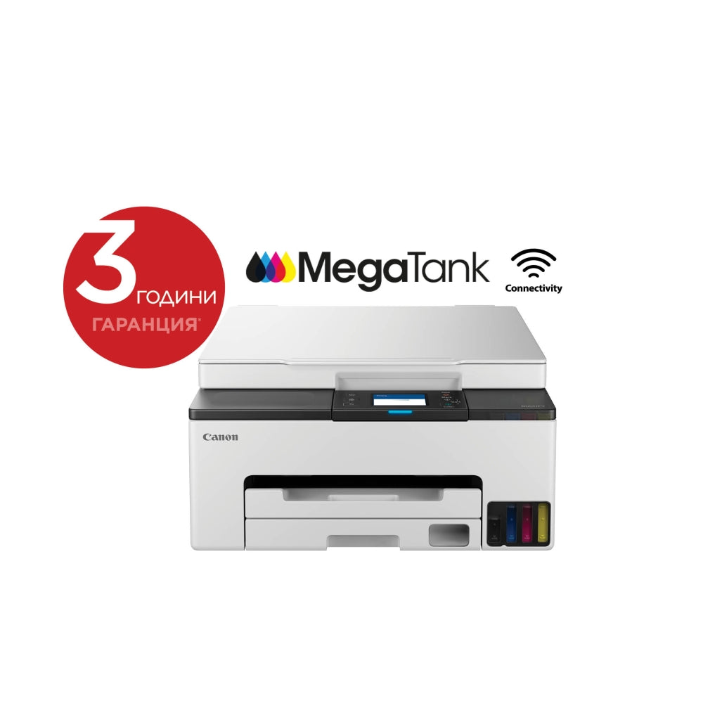 Мастилоструен принтер Canon MAXIFY GX1040 All-In-One, White&Black