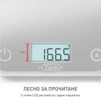 Везна Tefal BC50U4V0 Ks Optiss New Silver