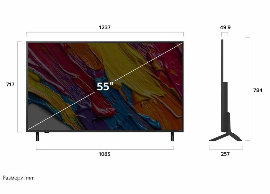Телевизор LG 55QNED82A3B, 55" 4K QNED HDR Smart TV
