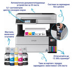 Мастилоструйно многофункционално устройство Epson EcoTank L6499 WIFI MFP