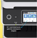 Мастилоструйно многофункционално устройство Epson EcoTank L6499 WIFI MFP