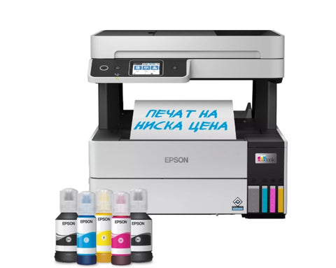Мастилоструйно многофункционално устройство Epson EcoTank L6499 WIFI MFP