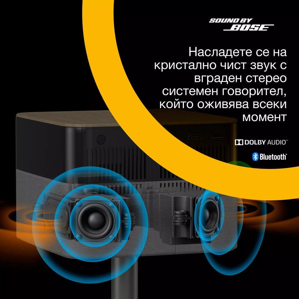 Мултимедиен проектор Epson EF-72 Lifestudio Flex Plus Oak