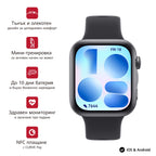 Часовник Huawei Watch Fit 5 Niki-B19F Black