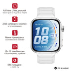 Часовник Huawei Watch Fit 5 Pro Niki-B29FS White