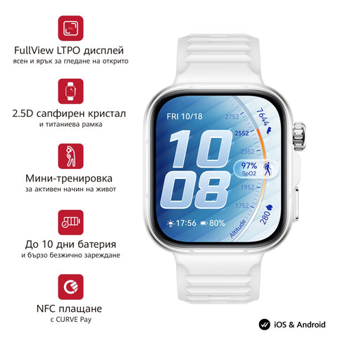 Часовник Huawei Watch Fit 5 Pro Niki-B29FS White