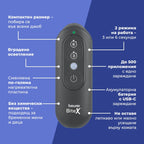 Машинка за ухапвания от насекоми Beurer BR 115 BiteX Max Graphite Grey Insect bite healer