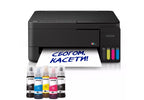 Мастилоструйно многофункционално устройство Epson EcoTank L3351