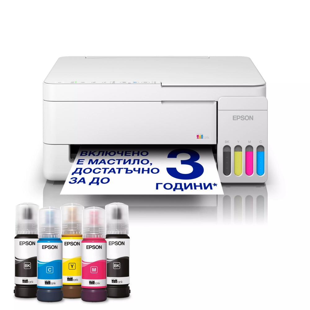 Мастилоструйно многофункционално устройство Epson EcoTank L3356 (C11CL62412)
