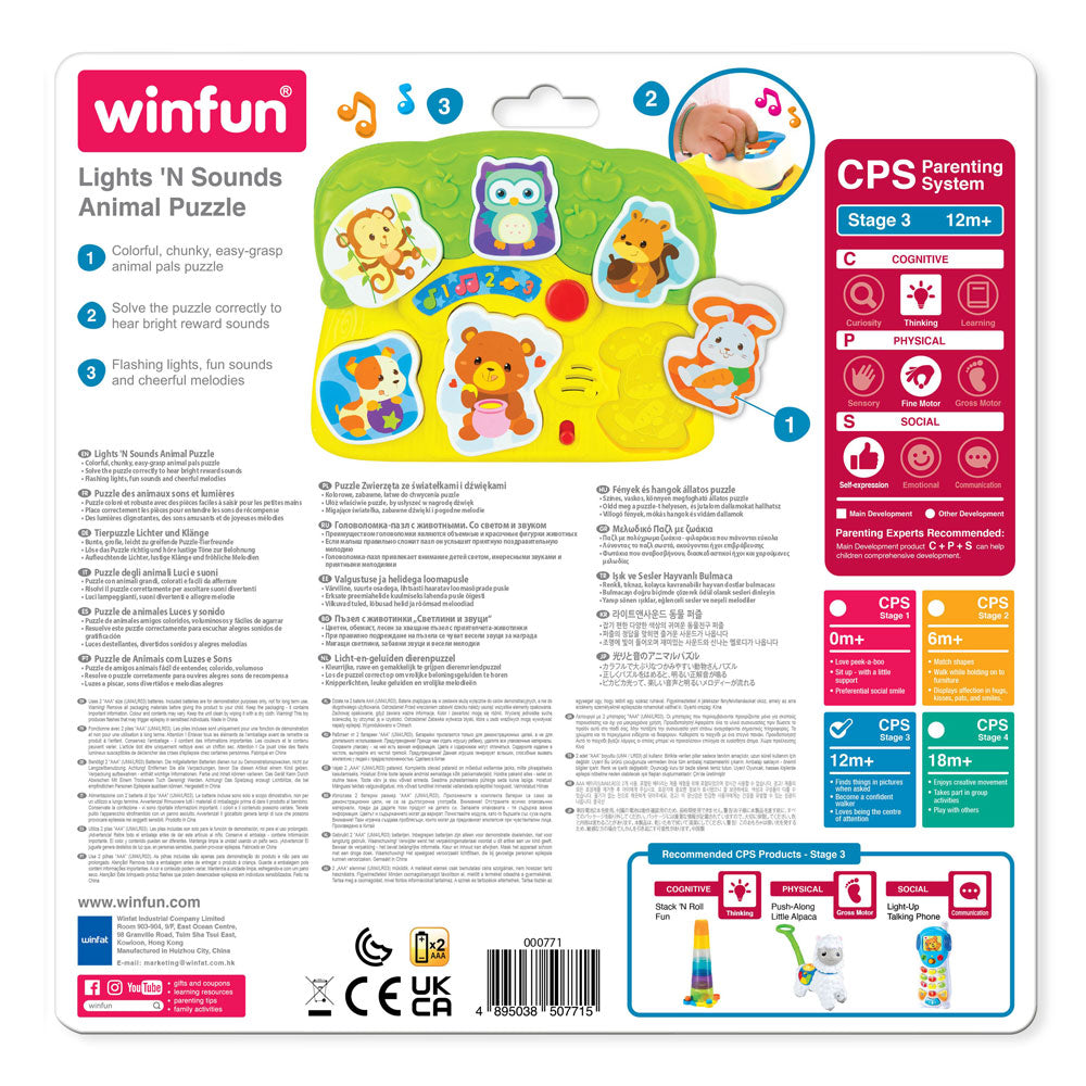 WINFUN Музикален сортер с Животни