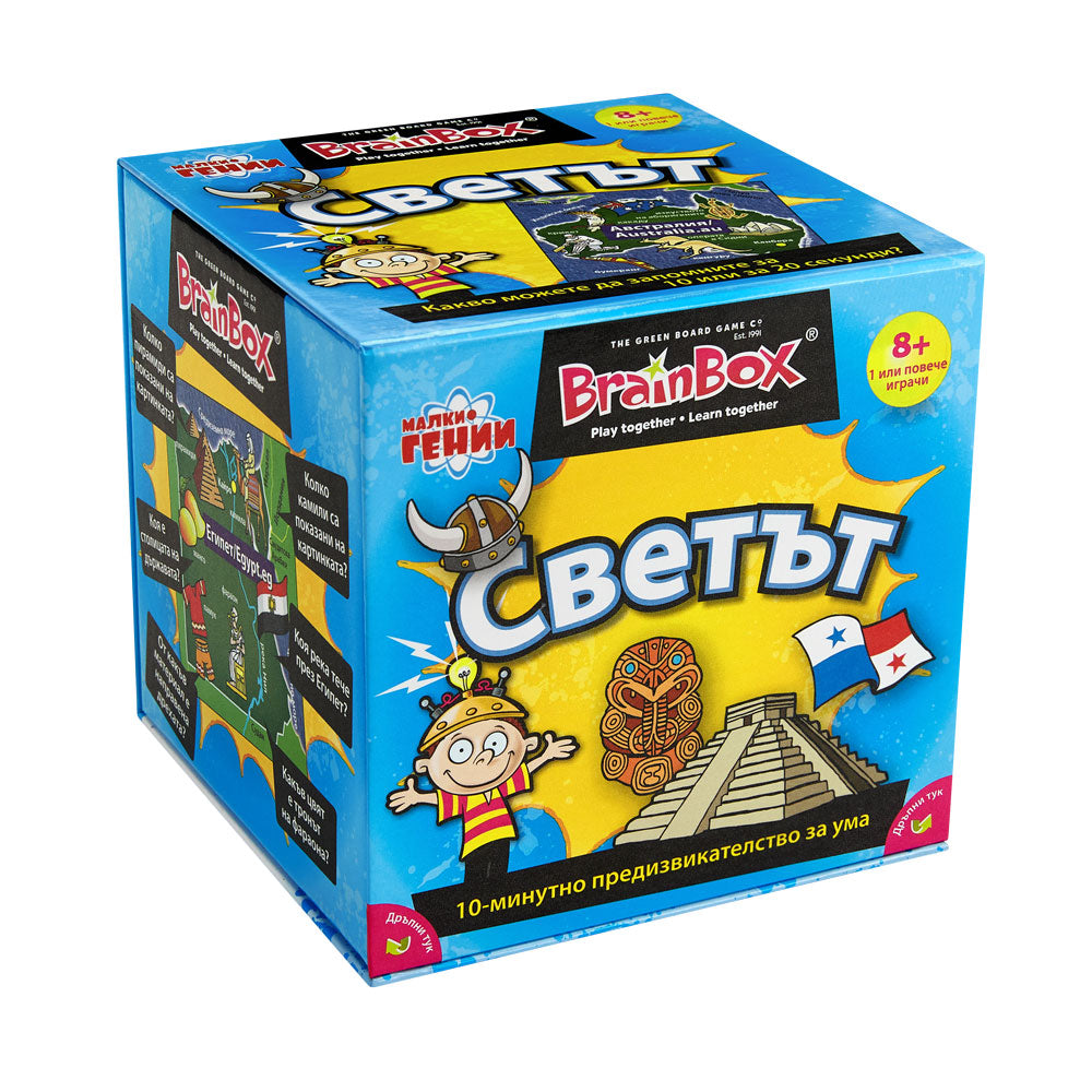 BRAIN BOX Игра СВЕТЪТ 95901/TGBBRTW01BG