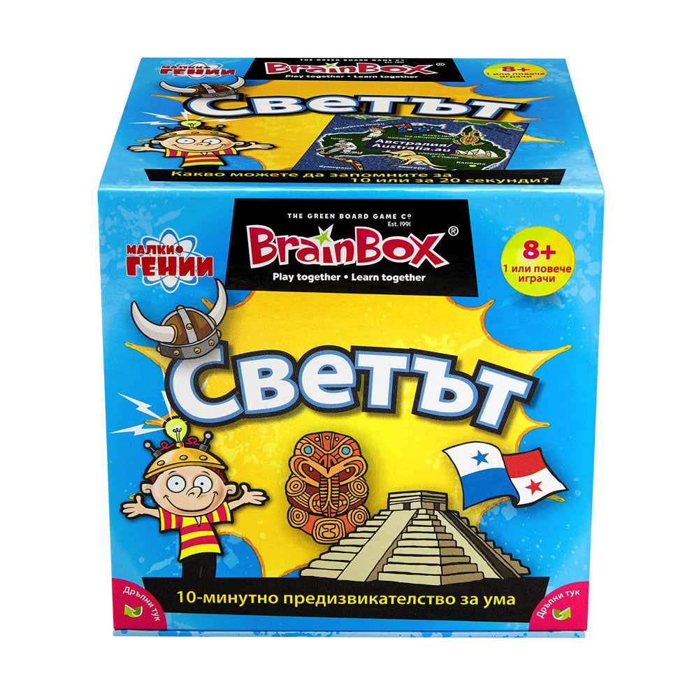 BRAIN BOX Игра СВЕТЪТ 95901/TGBBRTW01BG