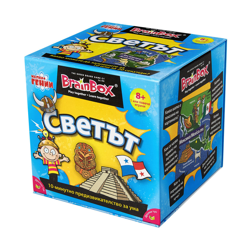 BRAIN BOX Игра СВЕТЪТ 95901/TGBBRTW01BG