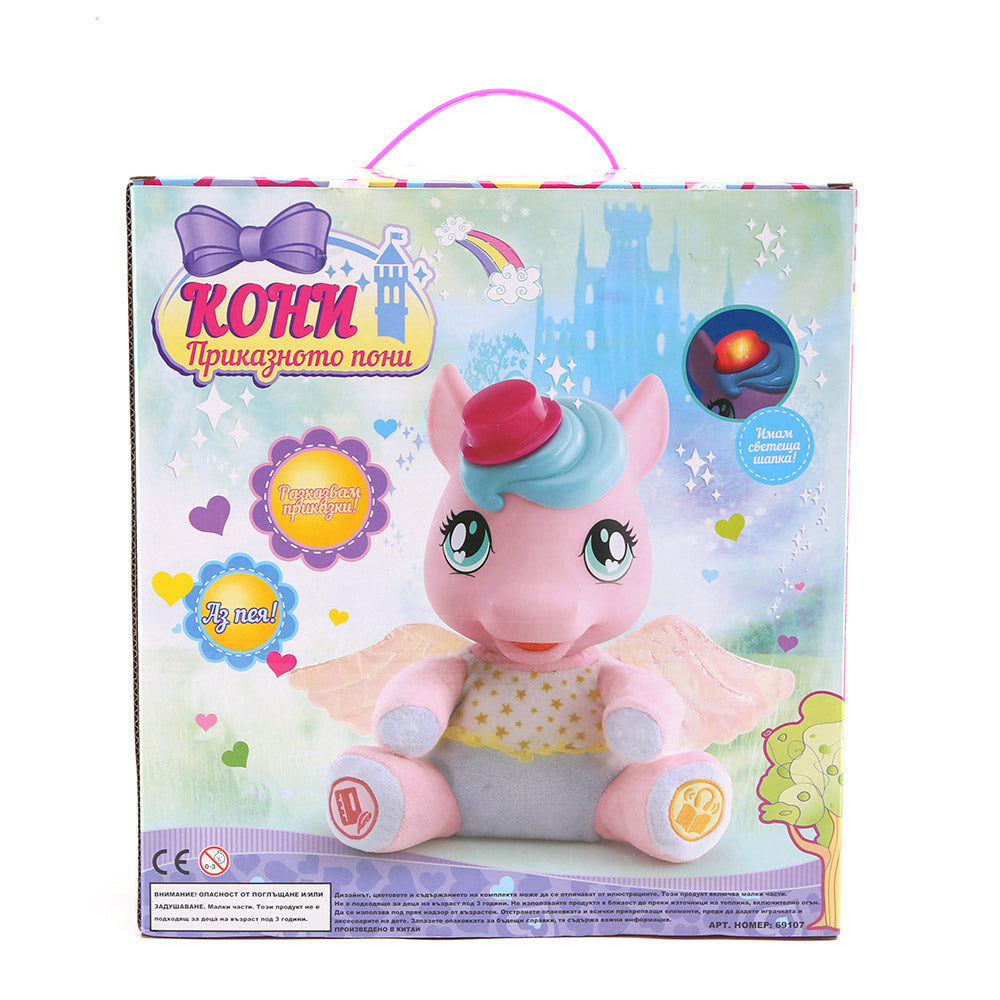 NTOYS Интерактивна играчка КОНИ ПРИКАЗНОТО ПОНИ