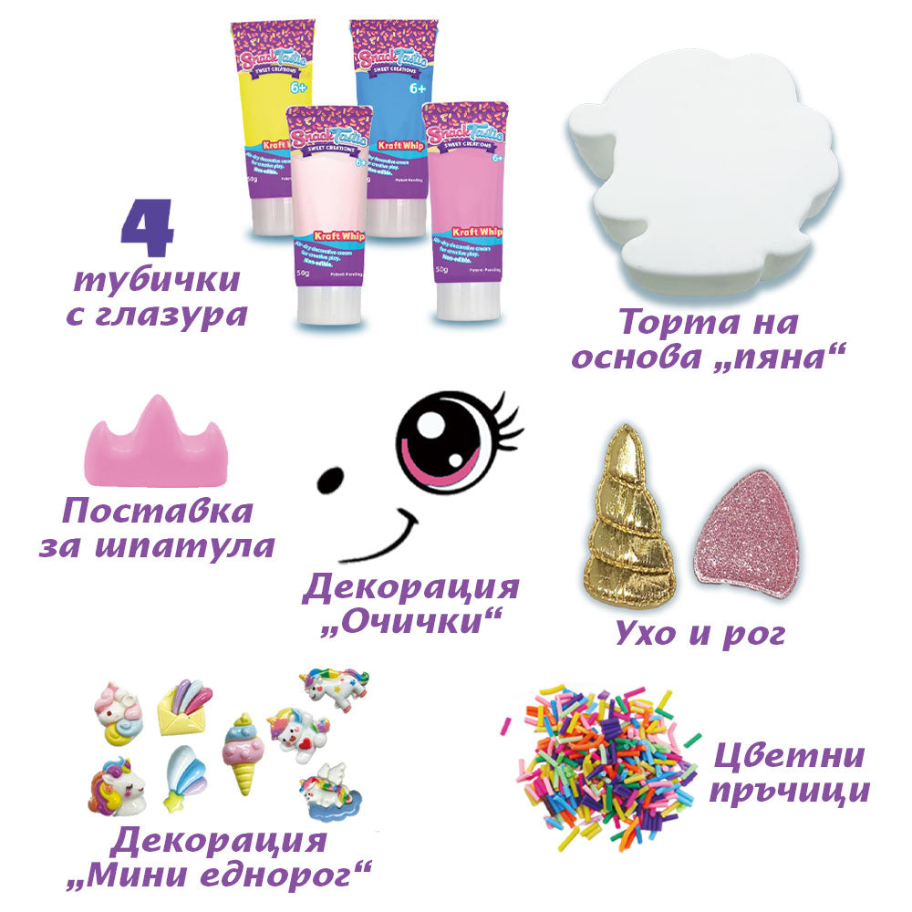 Snack Tastic Декоративни Вкусотии Торта Еднорог
