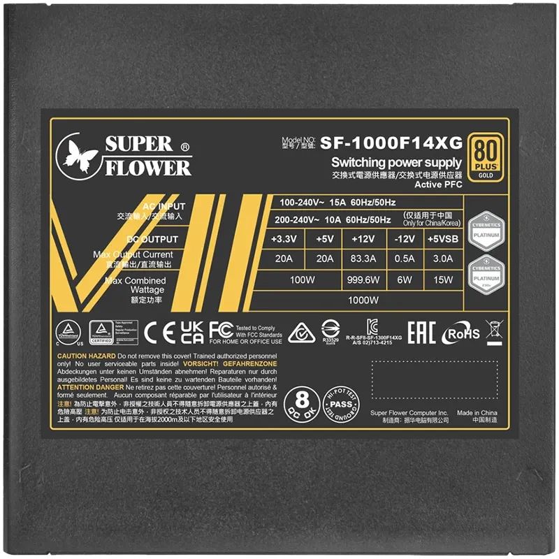 Захранване Super Flower Leadex VII XG 1000W ATX 3.1 (SF-1000F14XG)