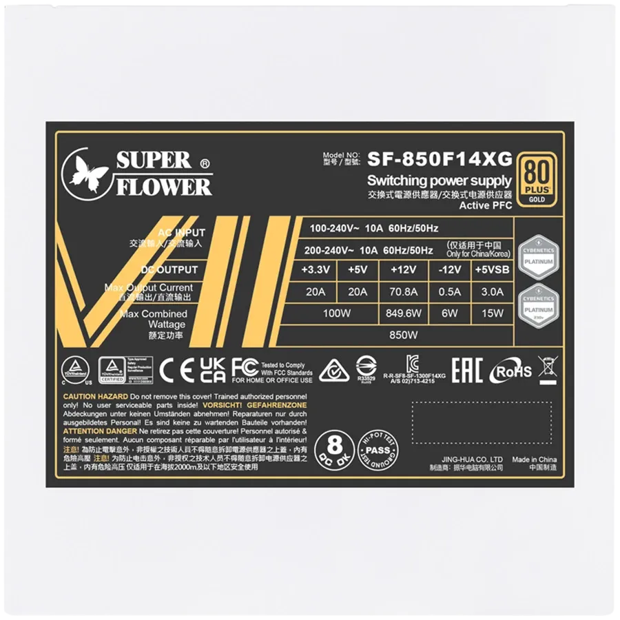 Захранване Super Flower Leadex VII XG 850W ATX 3.1