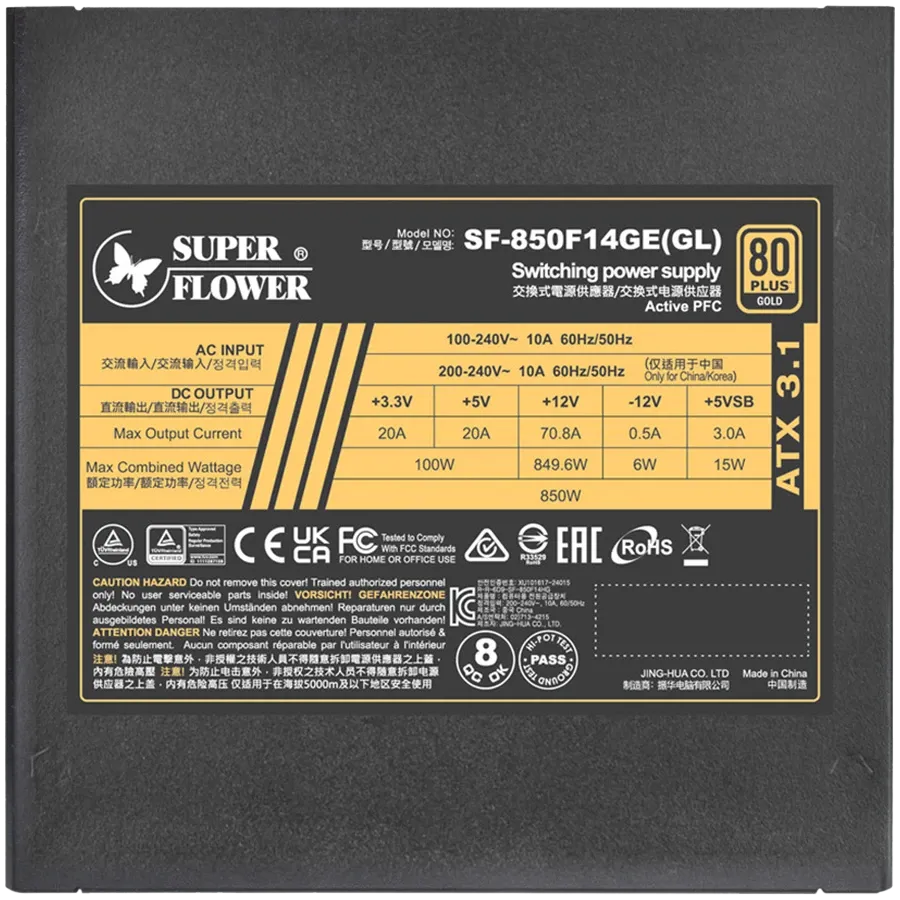 Захранване Super Flower Leadex III Gold 850W ATX 3.1