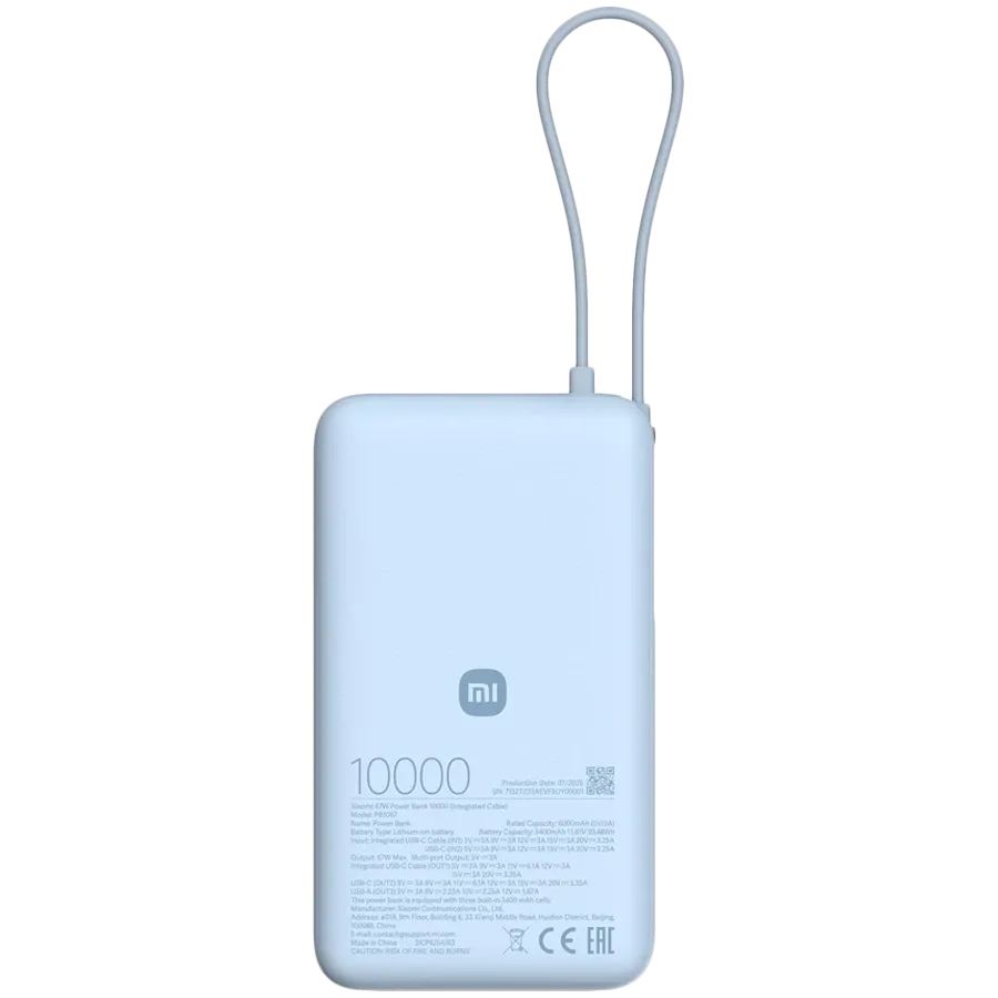 Външна батерия Xiaomi 67W 10000 (Integrated Cable) Ice, синя