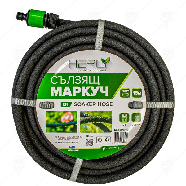 Herly Градински Сълзящ Маркуч 15М