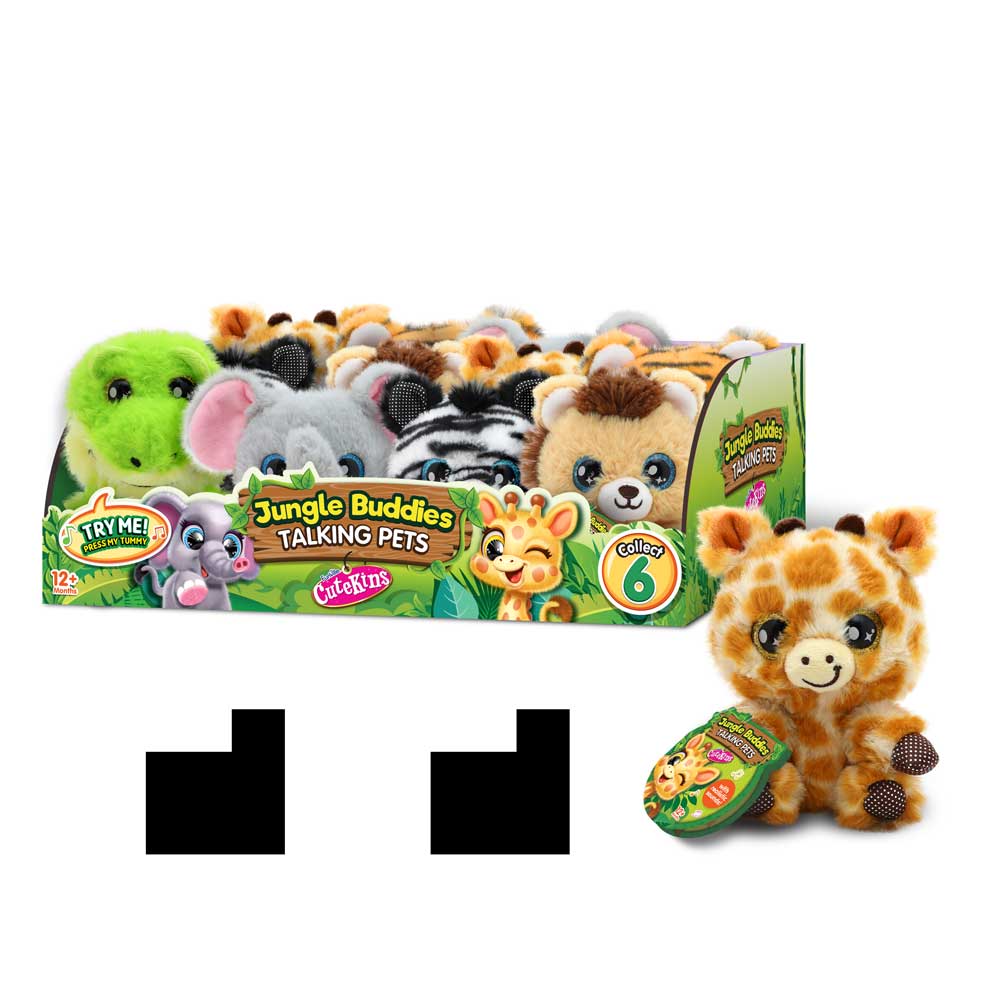 CuteKins Jungle Buddies Приятели от джунглата със звуци
