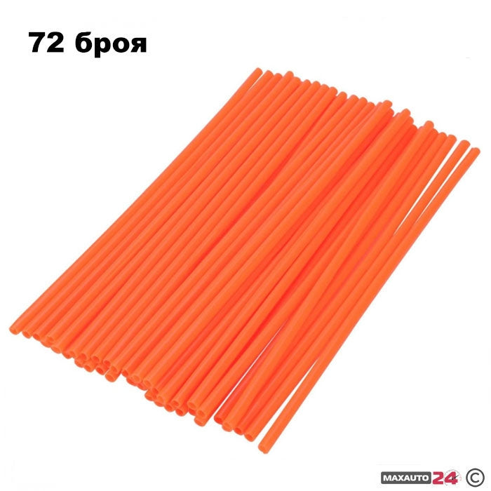 Декорация за спици 2546 72 бр.