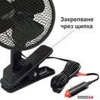 Вентилатор за автомобил 804 - 6 инча 24V