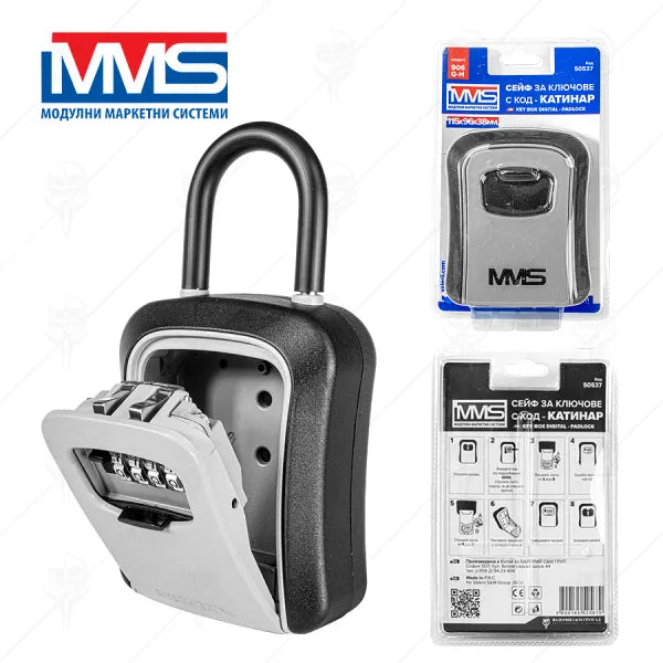 Сейф За Ключове С Код -катинар 115х96х38 мм MMS