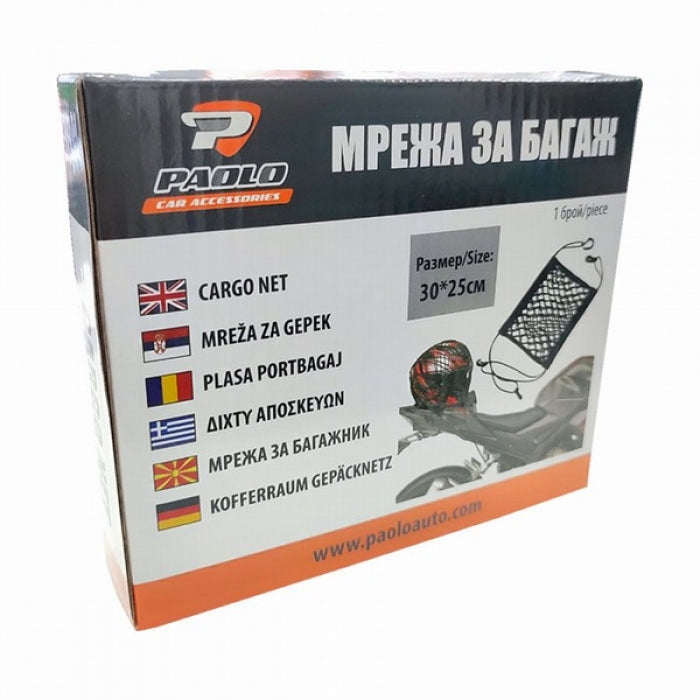 Мрежа за багаж 4047 / 30*25см