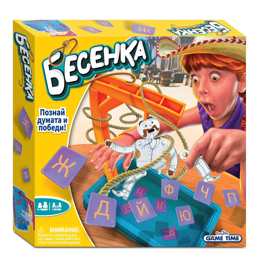 FUNVILLE Занимателна игра Бесенка