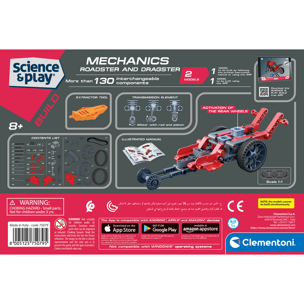 CLEMENTONI MECHANICS LABORATORY Конструктор Мотор 130ч.