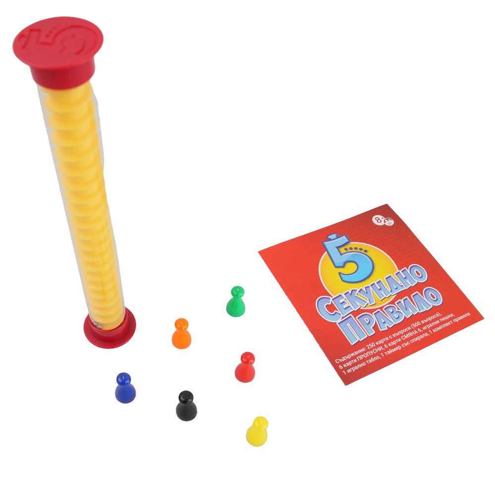 GOLIATH Игра 5 Секундно Правило