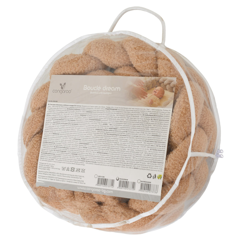 Cangaroo Обиколник Boucle Dream Бежов