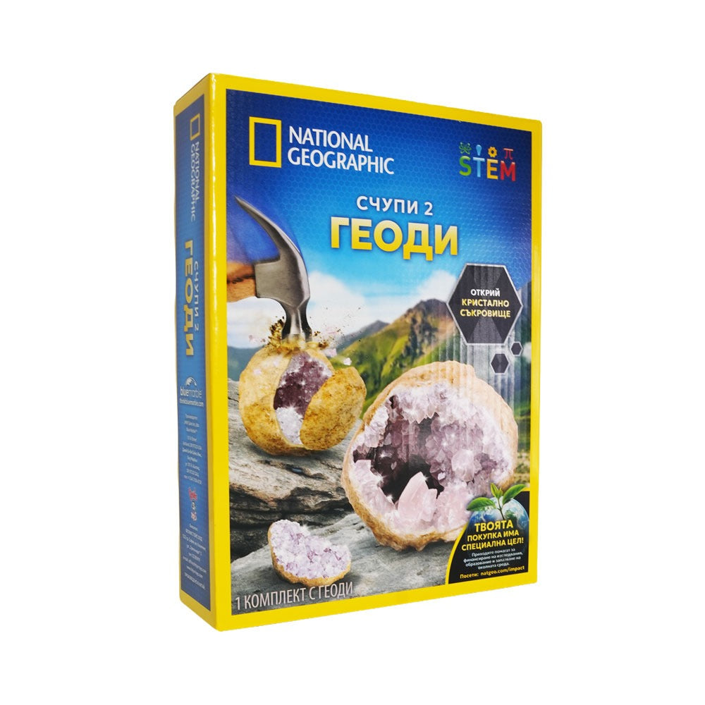 STEM National Geographic Счупи 2 Геоди