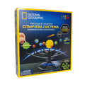 STEM National Geographic Слънчева Система