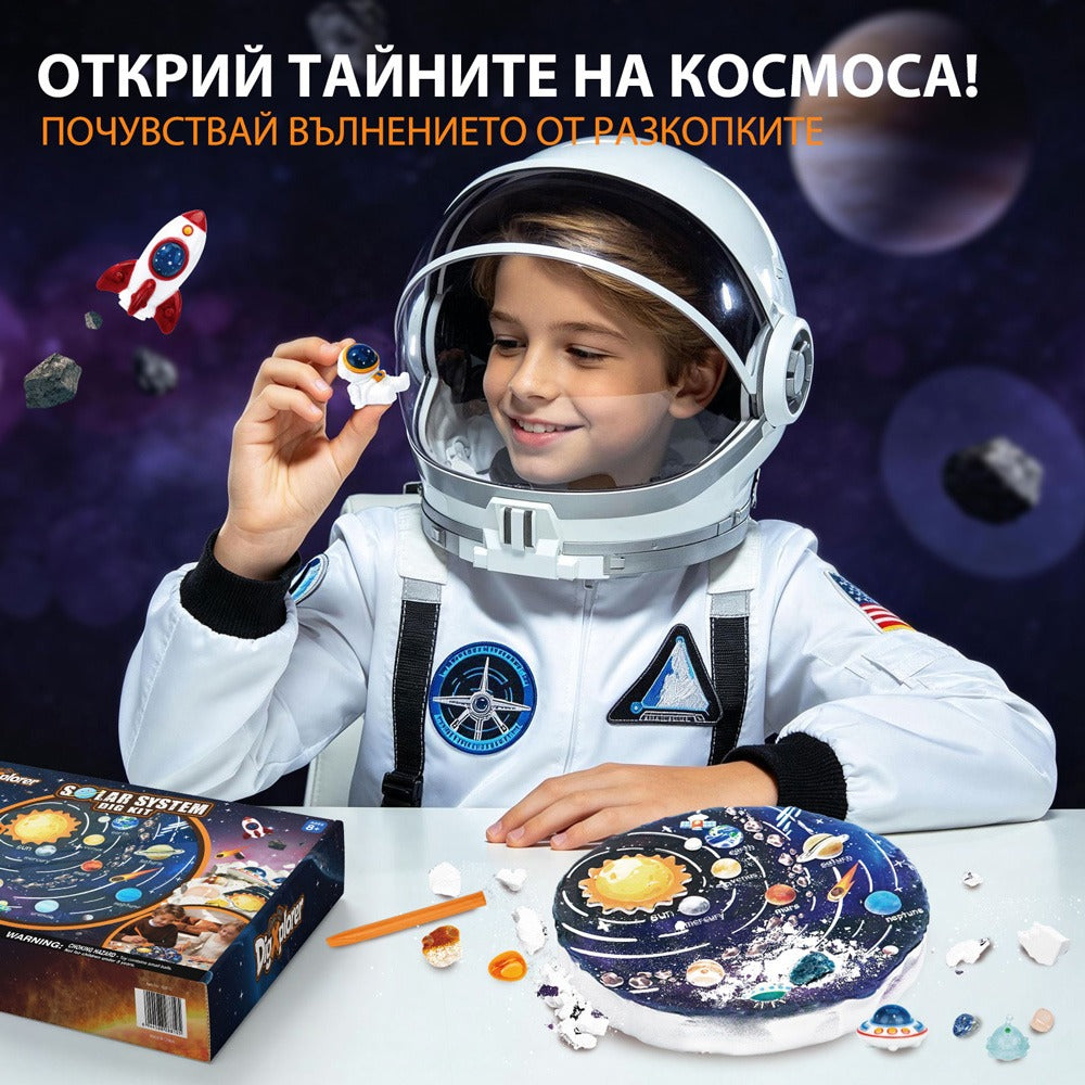 Cubic Fun DigXplorer Слънчева Система