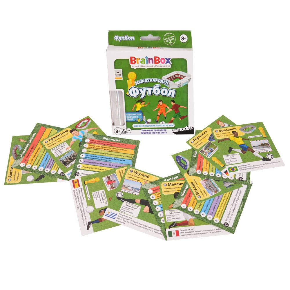 BRAINBOX Игра Международен Футбол