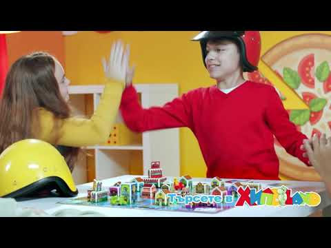 Y WOW Игра PIZZA BOY Пица за вкъщи