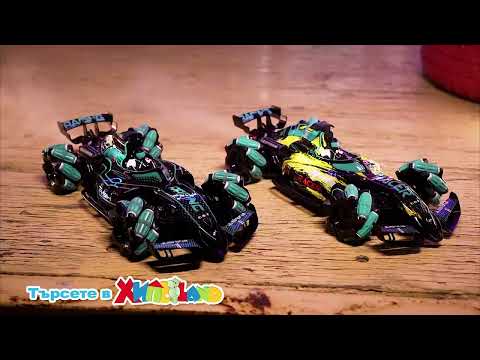 OCIE Кола Flash Racer R/C с пара и сензорно дистанционно управление